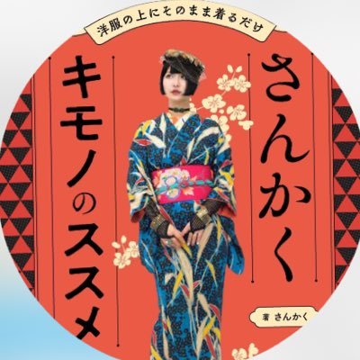 ライフスタイル・料理・ダイエットなど実用書籍をいろいろ作っています。 インスタはじめました→https://t.co/0dYsCyU4Wz ＊NHK「ガッテン！」他番組雑誌、ご愛読ありがとうございました＊