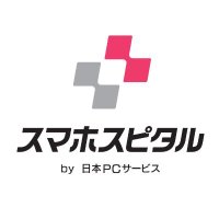スマホスピタル岐阜店 (@smahospitalgifu) Twitter profile photo