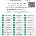 الستقدام الهند افراد/شركات/سايقين/عمال نضافة/ومهني (@abdulwa50498642) Twitter profile photo الستقدام الهند افراد/شركات/سايقين/عمال نضافة/ومهني (@abdulwa50498642) Twitter profile photo