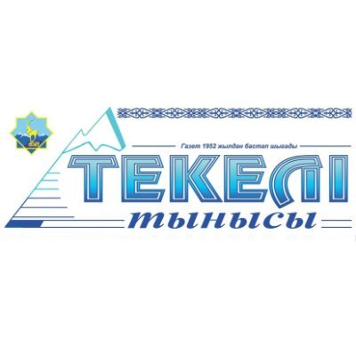 Tekeligazeti Profile Picture