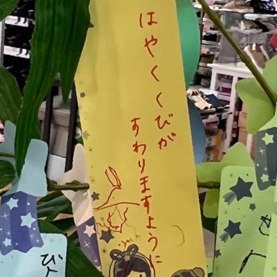 イエナ、お前が世界で一番綺麗だ