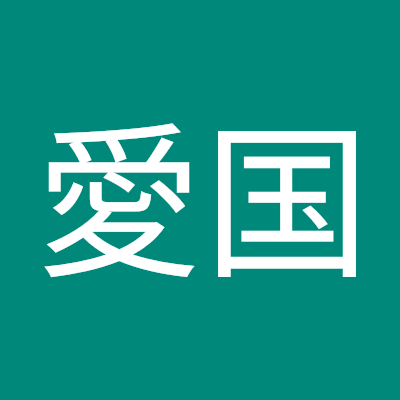 G7o1GfinjF62808's profile picture. スマホ交換の際に凍結。
再スタート♥
フォローしていた皆さんを探して三千里♥