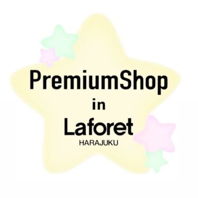 【Laforet原宿B1F】期間限定で様々なコンテンツとコラボするショップです🛍️／PremiumShop地方店舗🖇️@PS_PremiumShop／通販🛒https://t.co/bj9xs1RysZの最新情報は@premiumstore_jp／店内フォトスポットの写真 #PremiumShopのお花 ❀