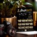 nowroz ali (@photo_didar) Twitter profile photo nowroz ali (@photo_didar) Twitter profile photo