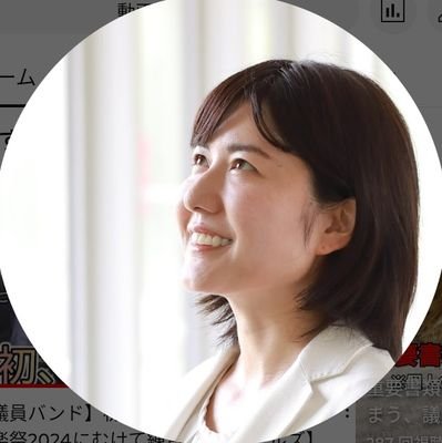 松本ゆり子 印西市議会議員