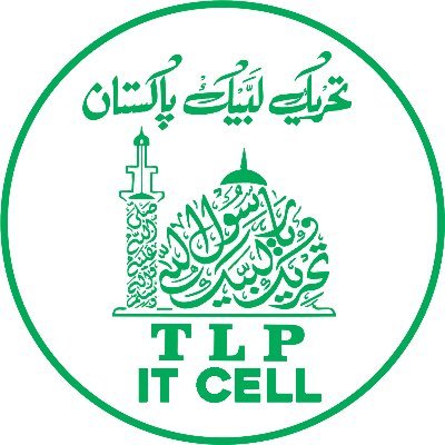 تحریکِ لبیک پاکستان