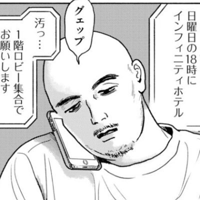 문문さんのプロフィール画像