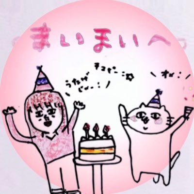 いぎなり東北産 橘花怜 かれんくんラブ🩷 re;star、線の物語がだい好き。 他界隈掛け持ちあり SixTONES💎💙 Aぇ! group❤