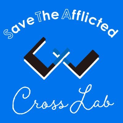 crosslab202308's profile picture. 丸ノ内線新中野駅徒歩２分の「新中野Cross Lab鍼灸・接骨院」の公式アカウントです！ 細胞からの根治と健康増進にこだわり、外傷から美容まで幅広く診療致します。 お仕事のご依頼はDMにお願い致します。 ご予約はこちらのHPから ↓