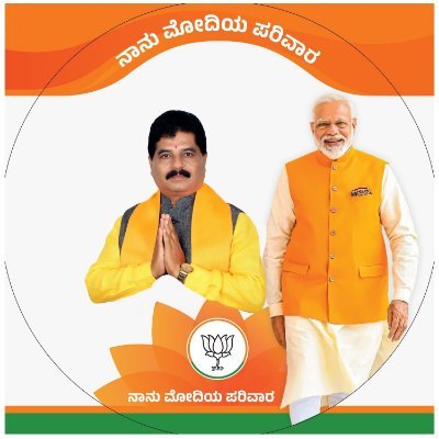 President - Chikkaballapur  District  - BJP Karnataka .