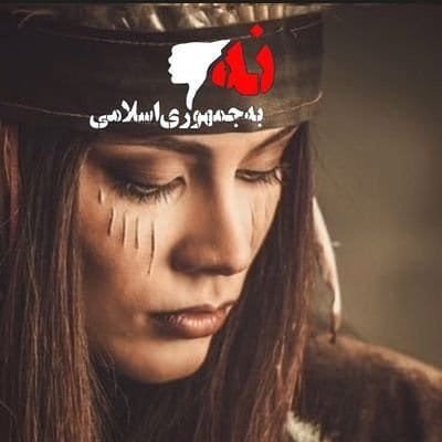 عاشق بی چون و چرای #آریامهرم ،براندازم همون كه ميشناسي، اكانت اصلي ساس شد❤️🤍💚ارادتمندم دایرکت پاسخگو نیستم،گروه اد نكنيد⛔️دادخواه خون برادرم🖤