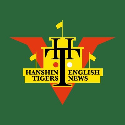 🚇Hanshin🐯Tigers🇨🇦English📢News⚾️