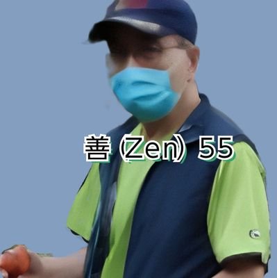 kanzen55 Profile Picture