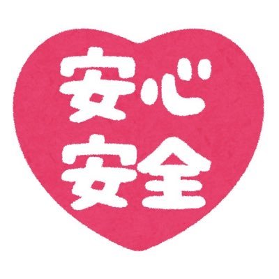 ❤️即日融資 ❤️1万〜10万円まで ❤️20歳以上の方ならどなたでも借りれます ❤️在籍確認なし ❤️先払いなし　　　 #融資 #個人 #お金貸して下さい #借入 #即日融資 #パチンコ #風俗 #競馬