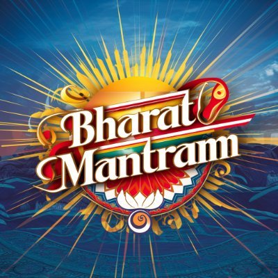 Bharat Mantram: Embodies India's spirit—patriotism, culture, unity. Rooted in heritage, driven by vision. Ignites citizens for a diverse, progressive nation.
