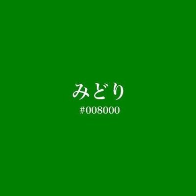 基本通さない、内通する可能性わずかでもある人(信じてない人)も通さない。　ポラック神