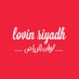 Lovin Riyadh (@lovinriyadh) Twitter profile photo