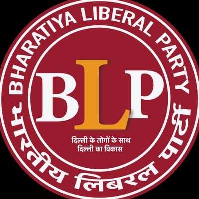 दिल्ली के विकास को समर्पित राजनीतिक पार्टी 'भारतीय लिबरल पार्टी'।
आज ही जुड़ें +91 997 1811 227
राष्ट्रीय अध्यक्ष - डॉ मुनीश कुमार रायज़ादा