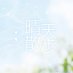 2024 마츠바라 카논 생일 플라워샵;晴天散歩 (@kanonday2024) Twitter profile photo 2024 마츠바라 카논 생일 플라워샵;晴天散歩 (@kanonday2024) Twitter profile photo