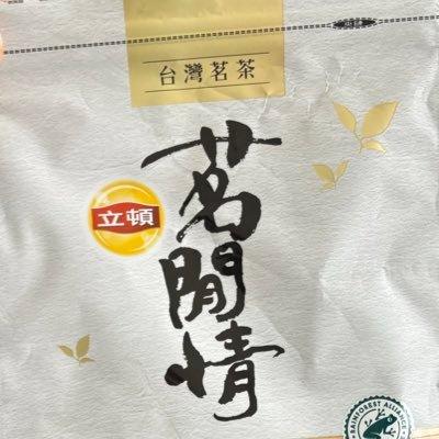 sanmi0002's profile picture. 文1(普通課程)／旅行／猫／食べること／スプラ3／映画