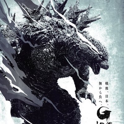 Dad, husband, friend. Godzilla fan ofc. 

Rando here, real person on my other Twitter account. This account mostly follows investors.