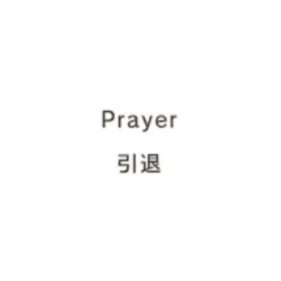 うたんさんのプロフィール画像