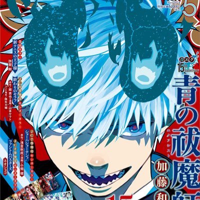 25.🈵️Traditional and Digital Artist. ✒Anime/Manga. ☔Ilustrator. ⛩猿も木から落ちる En busca de mi One Piece/ Final Fantasy XIV