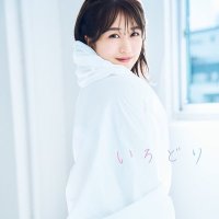 篠崎彩奈 1st写真集『いろどり』公式(@ayana_irodori) 's Twitter Profile Photo