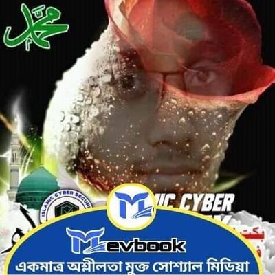 Abdurrahma199's profile picture. EmoFi