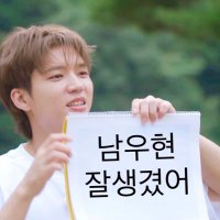 쑥쑥자라나라나무 (@dngusdisp) 's Twitter Profile