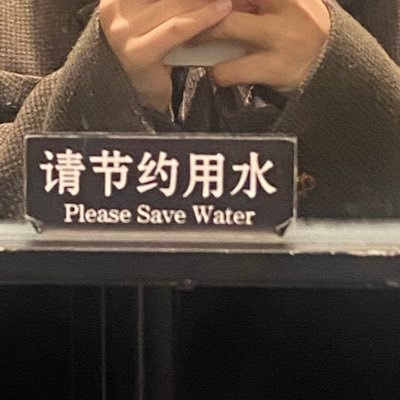 yooooooh17's profile picture. 一只懒懒懒懒懒懒虫爬过  在认真努力的活着