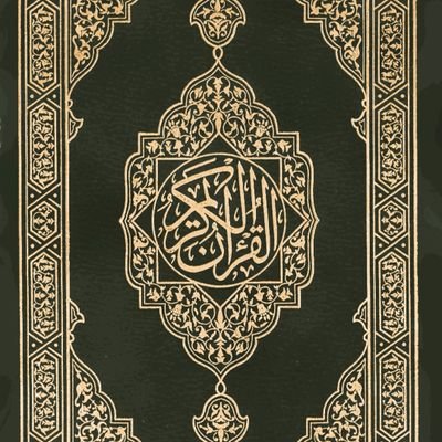 ﷽
 إِنَّ هَٰذَا الْقُرْآنَ يَهْدِي لِلَّتِي هِيَ أَقْوَمُ وَيُبَشِّرُ الْمُؤْمِنِينَ الَّذِينَ يَعْمَلُونَ الصَّالِحَاتِ أَنَّ لَهُمْ أَجْرًا كَبِيرًا 🌸