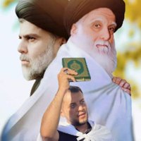 اللبوة الصدرية 🐆 ✨ (@sadriy313) 's Twitter Profile Photo