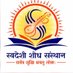 Swadeshi Shodh Sansthan (@swadeshishodh) Twitter profile photo Swadeshi Shodh Sansthan (@swadeshishodh) Twitter profile photo