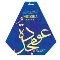 كلية الدراسات التكنولوجية (@mtekno_) Twitter profile photo