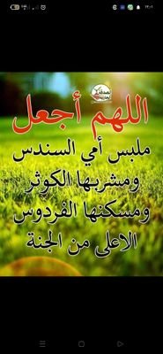 العبد الفقير الى الله مصرى احب كل الناس وأحب الخير للناس
عاشق لكل ما هو أهلى