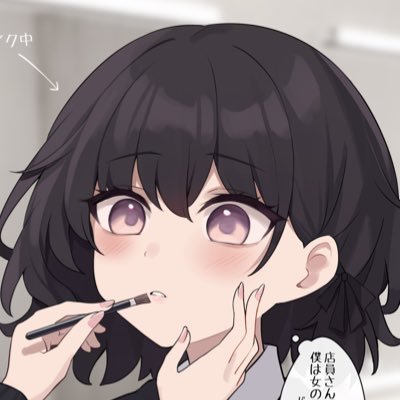 好きなものをのんびり描きます。おしゃれな男の娘がすき。イラストの更新は19〜20時頃🕖お仕事募集DMへ