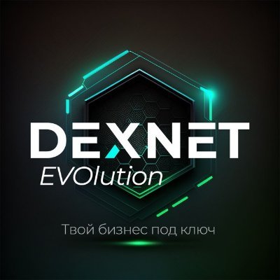 ☎https://t.co/n3ftpGIPll​ #Investments #Cryptocurrency #Crypto #BTC #TON #ETH #GTN💰#USDT #USDR #DeFi #NFT #Relictum #RelictumBLOCKCHAIN #DEXNET #DexNode #DEXBooster