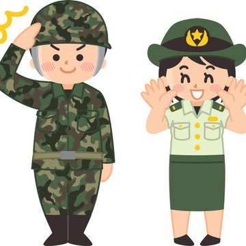 栃木県在住　会社員　防衛モニターでの体験を通じて自衛隊の活動をレポートします。