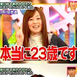 重い腰を上げて婚活がんばろうと思い作りました🥹基本情報収集、つぶやき用アカウント！ESFPだけどわりと不安症💃23歳ではありません。