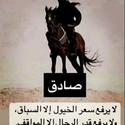 AAldfyry's profile picture. ادعو الله ان يفتح لكم ابواب رحمته فلا تقلق عنكم ابداً وان يرزقكم عاجل الخير واجله وان يغفر لكم ولوالديكم واحبتكم