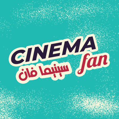 CINEMA FAN - سينما فان Profile