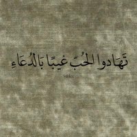 Alanezi 🤍 (@zalaneze) Twitter profile photo