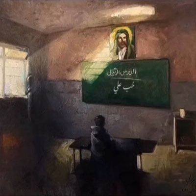 معلمِ انقلابی که عاشقِ ایرانِ 🇮🇷