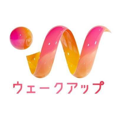日本テレビ系列  読売テレビ  毎週（土）午前8時から放送中
 報道番組「ウェークアップ」公式アカウントです。