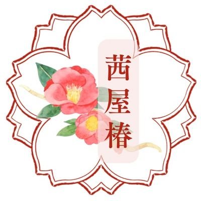 洵🌸5/5東７Ｅ47bさんのプロフィール画像