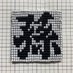 ããŽããã (@magoemon_mago2) Twitter profile photo ããŽããã (@magoemon_mago2) Twitter profile photo