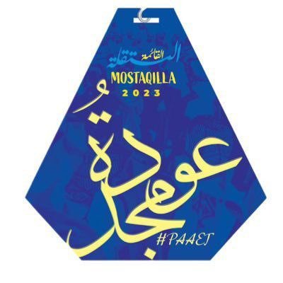 الحساب مختص لطلبة القوى المحركة بكلية التكنولوجيا