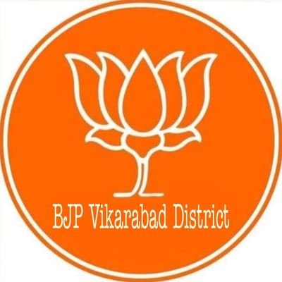 Official page of BJP Vikarabad District