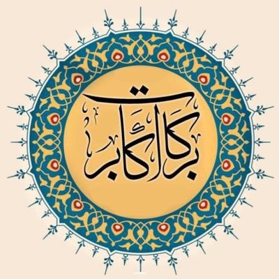 ✍️ اصلاحی اقتباسات ،علمی تحریریں و مستند کتب کی فراہمی
| ہمارا واٹس ایپ چینل جوائن کرنے کے لیے لنک ⇩
https://t.co/lfyuLhc3Fd